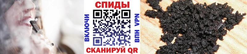 Бутират бутандиол Сухой Лог