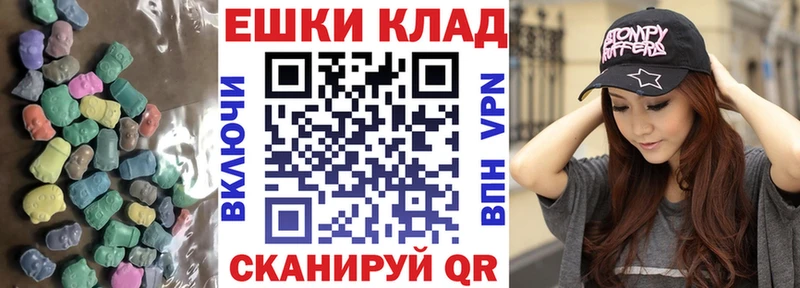 магазин Сухой Лог ЭКСТАЗИ бентли