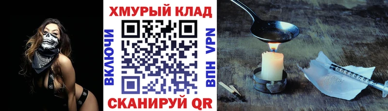 ГЕРОИН белый  Сухой Лог 