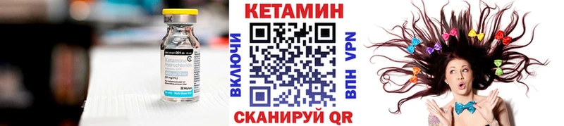 КЕТАМИН VHQ  Сухой Лог 