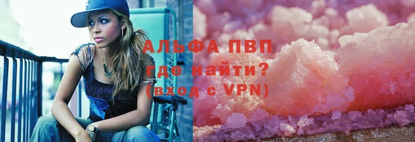 ПСИЛОЦИБИНОВЫЕ ГРИБЫ Армянск