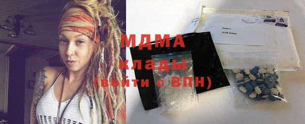 ПСИЛОЦИБИНОВЫЕ ГРИБЫ Армянск