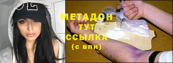 spice Арсеньев