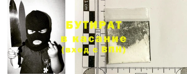 ПСИЛОЦИБИНОВЫЕ ГРИБЫ Армянск