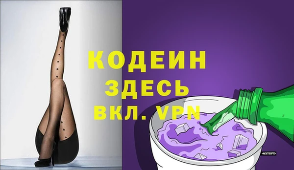 мескалин Аркадак