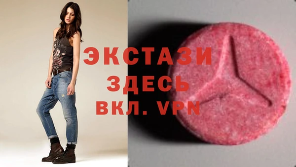 ПСИЛОЦИБИНОВЫЕ ГРИБЫ Армянск