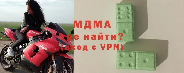 ПСИЛОЦИБИНОВЫЕ ГРИБЫ Армянск