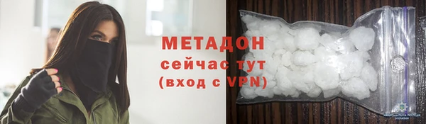 ПСИЛОЦИБИНОВЫЕ ГРИБЫ Армянск