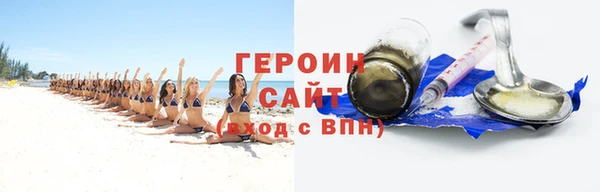 ПСИЛОЦИБИНОВЫЕ ГРИБЫ Армянск