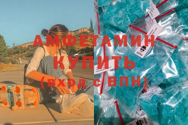 ПСИЛОЦИБИНОВЫЕ ГРИБЫ Армянск