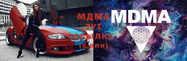 ПСИЛОЦИБИНОВЫЕ ГРИБЫ Армянск