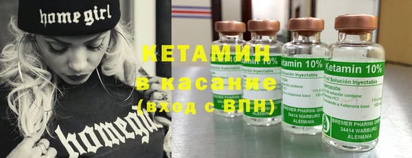 spice Арсеньев