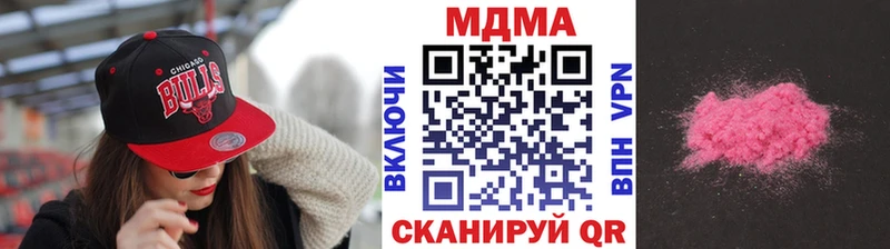 MDMA Molly  Сухой Лог 