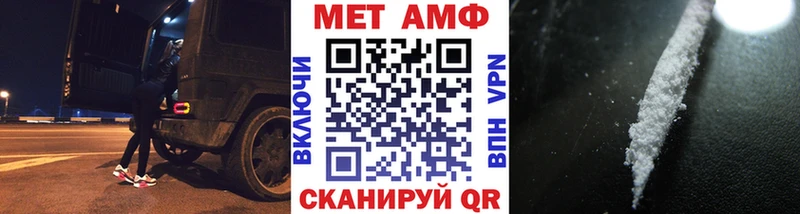 Первитин мет  Сухой Лог 