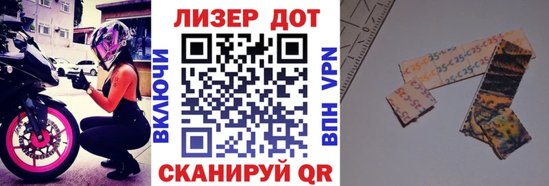 Марки 25I-NBOMe 1,5мг  цена   Сухой Лог 