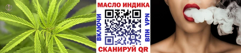 Дистиллят ТГК вейп с тгк  Сухой Лог 