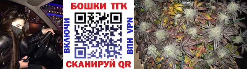 сайты даркнета Telegram  Сухой Лог  Бошки марихуана конопля 